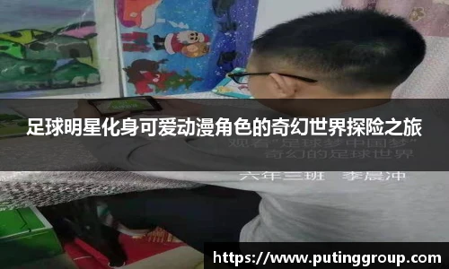 世界杯官网入口